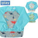 アイプレイ スタイ 長袖スモッグ ビブ エプロン iplay Easy-wear Long Sleeve Bib ウォータープルーフ アイプレイ ビブ 防水 セット 出産祝い お食事エプロン 長袖 よだれかけ PCVフリー 12〜24ヶ月