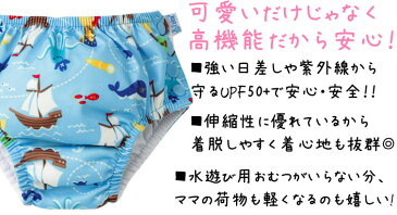 【クーポンで最大500円オフ!!】 iplay アイプレイ 水着 iplay スイムパンツ Ruffle Snap Reusable Swimsuit Diaper Boy おむつ 水遊びパンツ 男の子用 iplay ベビー スイムウェア アイプレイ オムツ 水遊び プール べビー 赤ちゃん 水遊びパンツ 【メール便】