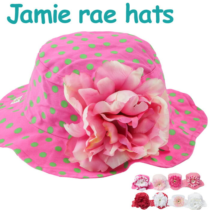 楽天ザ・ベビーストアジェイミーレイハット サンハット ベビー Jamie Rae Hats ベビーサンハット 帽子 キッズ かわいい ギフト