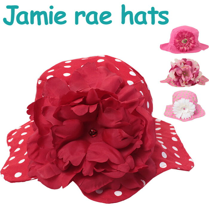 楽天ザ・ベビーストアジェイミーレイハット サンハット ベビー・キッズ サンハット Jamie Rae Hats ベビー帽子 ベビーハット 日よけ お花 ストライプ　コサージュ サンハット ペールピンク ジェイミーレイ ハット ギフト