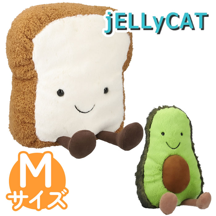 JELLY CAT Amuseable ジェリーキャット アミューザブル アボカド トースト Medium ぬいぐるみ ギフト 誕生日 プレゼ…