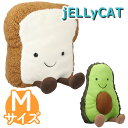 JELLY CAT Amuseable ジェリーキャット アミューザブル アボカド トースト Medium ぬいぐるみ ギフト 誕生日 プレゼント 正規品 出産祝い