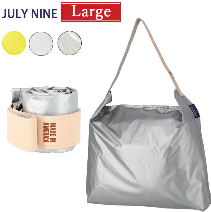 ジュライナイン july nine ショルダーバッグ bag july nine Sushi Sack Large スシ サック ラージ バッグ 【メール便】