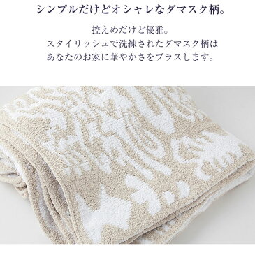 【クーポンで最大500円オフ!!】 Kashwere カシウェア ダマスク クイーン サイズ ブランケット Damask Queen size Blanket クイーン ブランケット 送料無料 マイクロファイバー カシウェア　ブランケット 大判 ダマスク柄 モルト ブランケット クイーン カシウエア