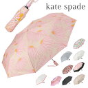 ケイト・スペード ニューヨーク 折りたたみ傘 レディース ケイトスペード 折り畳み傘 kate spade new york Umbrella Travel ケイトスペードニューヨーク 折りたたみ傘 傘 かさ 雨傘 レディース ブランド かわいい ピンク 花柄 チェック トラベル おしゃれ