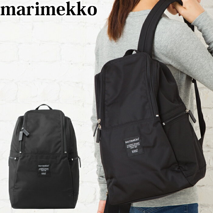 【9/5限定！当選確率1/2最大100%Pバック!!】マリメッコ リュック Marimekko バックパック リュック Metro backpack メトロ バックパック レディース メンズ ユニセックス ラップトップ リュック 通勤 通学 鞄 バッグのサムネイル