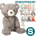 テディベア メリーマイヤー ぬいぐるみ テディベア Sサイズ Mary Meyer Cream Putty Bear くま クマ 熊 かわいい Blush Putty Baby Sloth なまけもの 出産祝い ギフト 誕生日 プレゼント 子ども ベビー 赤ちゃん