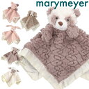 メリーマイヤー MARY MEYER ぬいぐるみ付きブランケット MARY MEYER Putty Nursery Character Blanketいぬ 犬 パンダ 豚 かわいい 出産祝い ギフト 誕生日 プレゼント 子ども ベビー 赤ちゃん ふわふわ もこもこ