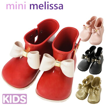 【最大10%オフクーポン】 メリッサ キッズ ミニメリッサ シュガー レイン ボウ 女の子 靴 子供靴 ラバーシューズ 長靴 子供用 ブーツ レインブーツ Melissa