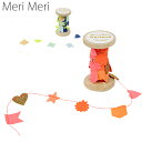 メリメリ 木製スプール ガーランド MeriMeri プレゼント