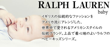 Polo ラルフローレン ベビー スタイ Polo ビブ INTERLOCK BIB よだれかけ スタイ 男の子 女の子 キッズ 出産祝い 【メール便】 POLO RALPH LAUREN ポロ