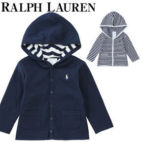 ラルフローレン ベビー パーカー キッズ 男の子 ボーイズ リバーシブル カーディガン ストライプ POLO RALPH LAUREN ポロ