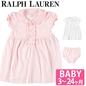 【メール便】　Polo Ralph Lauren ポロ ラルフ ローレン ストライプ ポロ ワンピース＆ブルマ Mesh mix and matc dresses-knit ベビー 半袖 パフスリーブ ワンピース ブルマー ボーダー ポニー ブルマ セット 女の子 出産祝い ベビーウエア 赤ちゃん ギフト