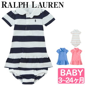 【メール便】 ラルフローレン ワンピース 女の子 ポロ ワンピース＆ブルマ Cotton polo dress ＆ bloomer ベビー 半袖 パフスリーブ ブルマー 襟付き ポニー ブルマ セット 出産祝い 服 ベビーウエア 赤ちゃん ギフト POLO RALPH LAUREN ポロ