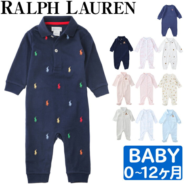 【4h限定 P10倍!! 20時〜】 【メール便】　ラルフローレン ロンパース カバーオール ベビー 長袖 Polo インターロック ワンピース カバーオール オールオーバー ポニー コットン 男の子 出産祝い ベビーウエア　赤ちゃん POLO RALPH LAUREN ポロ