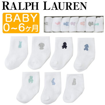 【全品15%オフクーポン】 Ralph Lauren ラルフローレン ベビー 靴下 赤ちゃん ソックス 靴 ポニー 男の子 女の子 出産祝い ベビーウエア 赤ちゃん 7足セット ベビーソックス ギフト キッズ