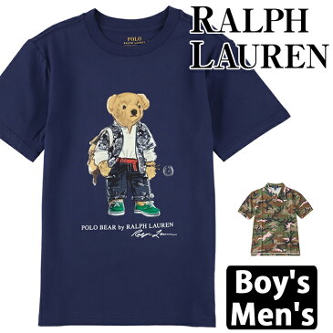 【メール便】　Polo ポロ ラルフローレン ポロシャツ 半袖 男の子 Polo キッズ POLO RALPH LAUREN ポロ