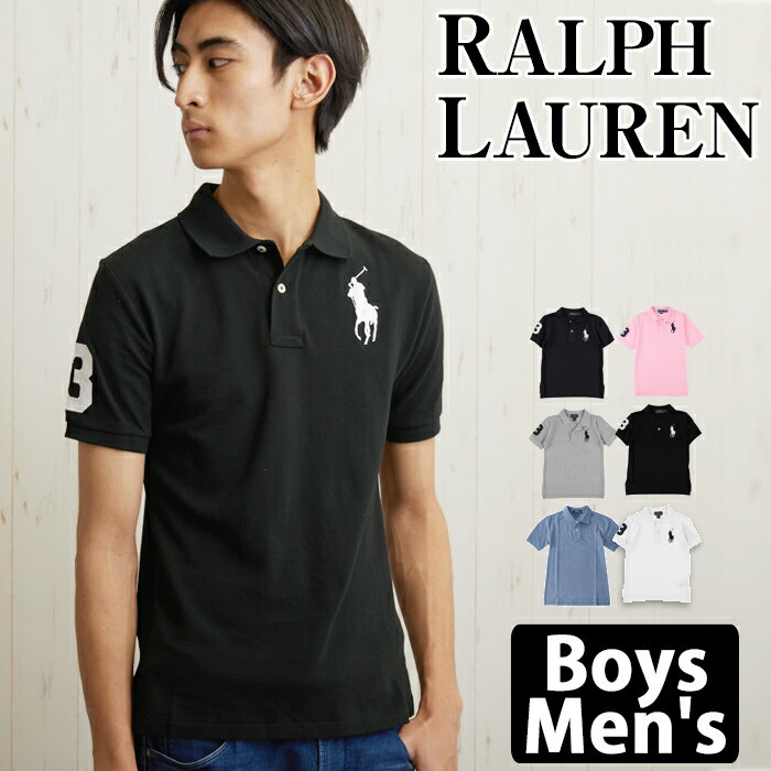 【2h限定 P10倍 15時〜】 【メール便】Polo ポロ ラルフローレン ポロシャツ メンズ 半袖 男の子 ストライプ Tシャツ シャツ POLO RALPH LAUREN ポロ