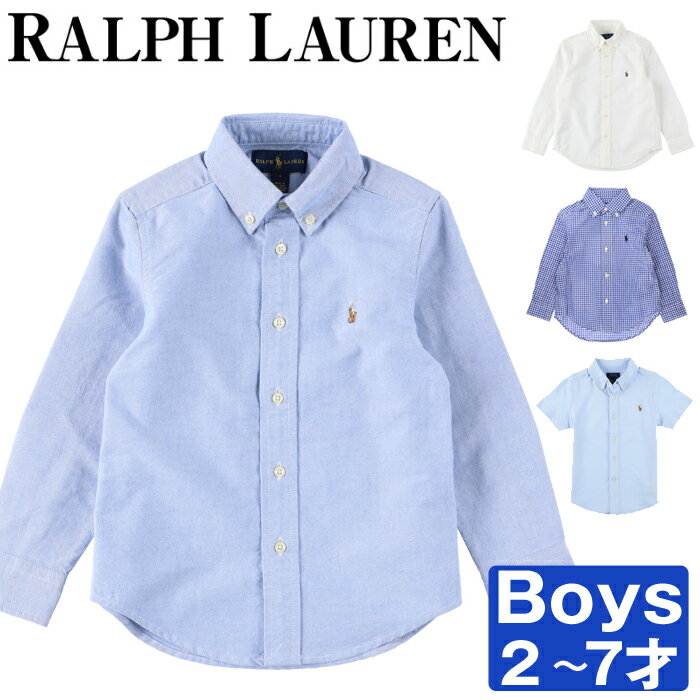 ラルフローレン ベビー 男の子 シャツ キッズ ボーイズ 男の子 コットン POLO RALPH LAUREN ポロ Cotton Oxford Shirt メール便