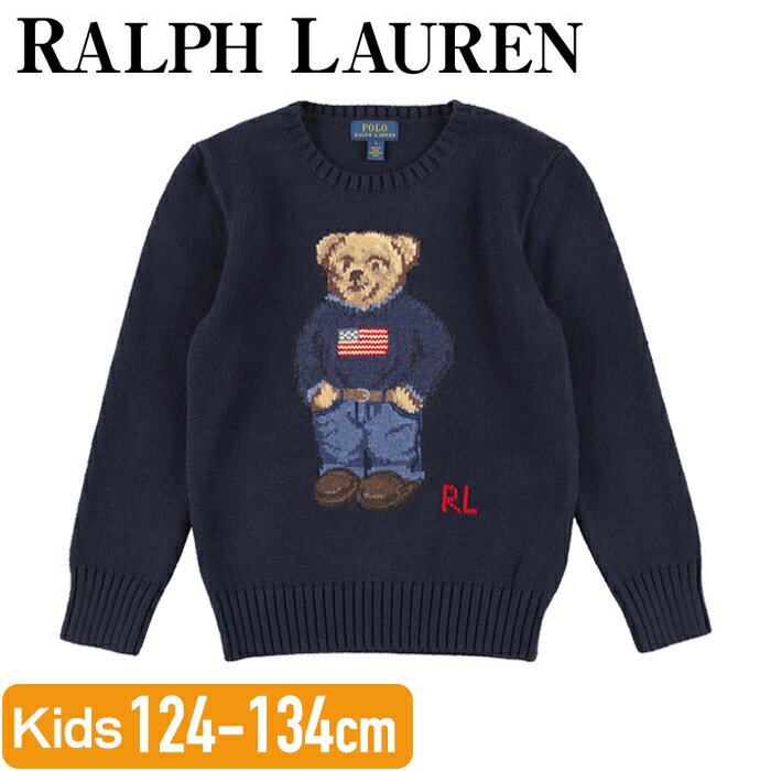 ラルフローレン POLO RALPH LAUREN ベア 長袖 キッズ 男の子 ボーイズ コットン インタシャニット 綿 セーター POLO BEAR COTTON SWEATER 7-8歳 ボーイズ ポロ 120 130 クルーネック 丸首