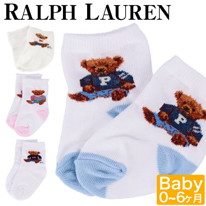 POLO RALPH LAUREN ラルフローレン ベビ