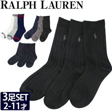 POLO RALPH LAUREN ラルフローレン キッズ 靴下 3足セット Sport Solid Crew 3 Pack boys トドラー 2才 4才 7才 ソックス 靴 ポニー 男の子 女の子 出産祝い ベビーウエア 赤ちゃん キッズ POLO RALPH LAUREN ポロ