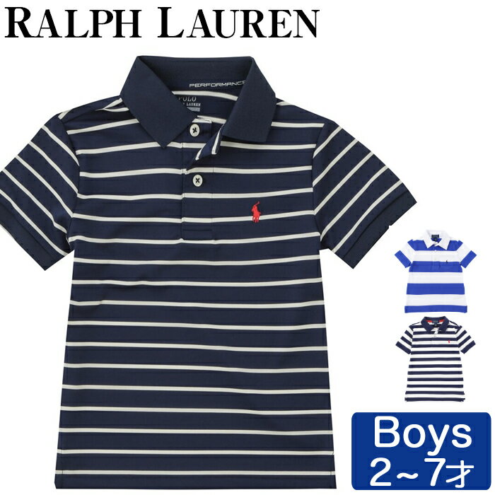 【2h限定 P10倍 15時〜】 【メール便】 Polo ラルフローレン キッズ ポロシャツ 男の子 ストライプ Polo 2-7歳 ボーイズ POLO RALPH LAUREN ポロ