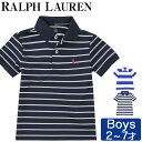 【メール便】 Polo ラルフローレン キッズ ポロシャツ 男の子 ストライプ Polo 2-7歳 ボーイズ POLO RALPH LAUREN ポロ