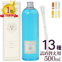 ドットール ヴラニエス 500ml アクア 詰め替え ドットールヴラニエス リフィル レフィル Refill Dr. Vranjes aria アリア acqua ジンジャー ライム ギフト