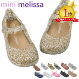 å å Melissa ߥ ѡ  Mini Campana Zig Zag Campana Papel ߥ˥å Ҷ С塼 MELISSA  å  å Ҷѡ 