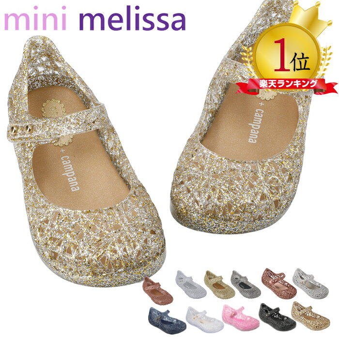 bT LbY Melissa ~j Jp[i WOUO Mini Campana Zig Zag Campana Papel ~jbT qC o[V[Y MELISSA WOUO bT WOUO LbY qp@T  