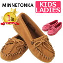 ミネトンカ モカシン Minetonka Kilty キルティー Child 【 2402 】 キッズ レディース モカシン サンダル ショートブーツ ぺたんこ スエード おしゃれ