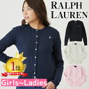 ラルフローレン カーディガン レディース キッズ 正規品 女の子 ガールズ カーディガン ケーブルニット 子供服 カーディガン ラルフ POLO RALPH L...