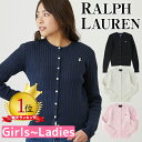 ポロ ラルフローレン カーディガン キッズ レディース 女の子 ケーブルニット 子供服 セーター ギフト POLO RALPH LAUREN ポロ