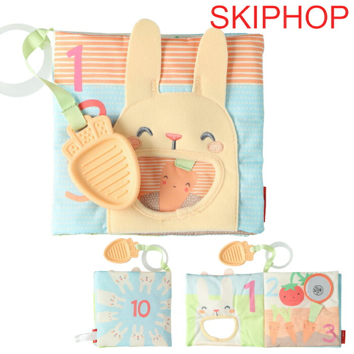 SKIP HOP スキップホップ アクティビティブック Soft Activity Book Farmstand skip hop おうち時間 ベビー 布製おもちゃ 布絵本 布製玩具 赤ちゃん 出産祝い ギフト プレゼント メール便 【ク50％】