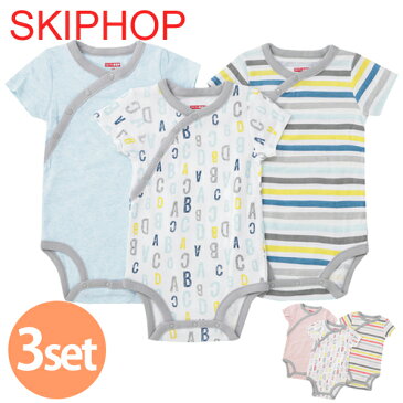 スキップホップ ベビー用 半袖ボディスーツセット SKIPHOP ABC-123 Short Sleeve Bodysuit Set スキップホップ ロンパース 半袖 男の子 女の子 出産祝い プレゼント 3枚セット 【メール便】