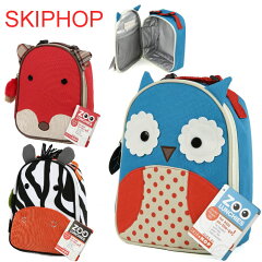 https://thumbnail.image.rakuten.co.jp/@0_mall/babystore/cabinet/skiphop/skip-zoolunchies_m.jpg