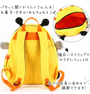 【1時間限定ポイント10倍 22時〜】 【最新柄!】SKIP HOP スキップホップ リュック ズーパック キッズ リュックサック 幼稚園 バッグ バックパック 女の子 男の子 遠足 かわいい リュック zoo pack 子供用