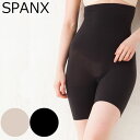 SPANX スパンクス ハイヤーパワー ガードル 【メール便】スパンクス 2745 ハイウエスト 916 レディース