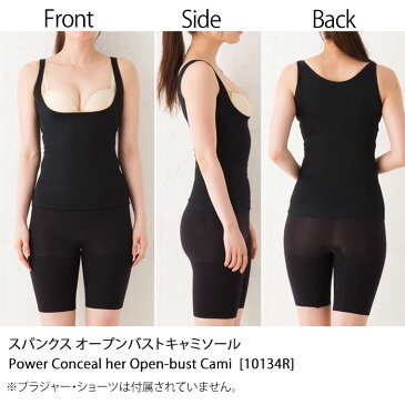 【全品10%オフクーポン】 SPANX スパンクス 補正下着 キャミソール オープンバスト ボディースーツ ボディーシェイパー【メール便】