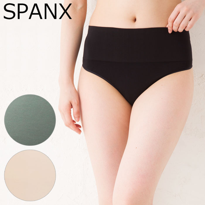 スパンクス SPANX 補正下着 ショートガードル SS0815 【メール便】