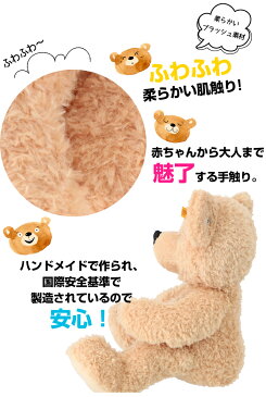 シュタイフ テディベア ぬいぐるみ 大きいぬいぐるみ Steiff Fynn Teddy Bear くま おもちゃ ふわふわ 出産祝い ギフト プレゼント