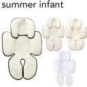 スワドルミー スナッグル チャイルドシート Summer Infant サマー インファント ベビー ...