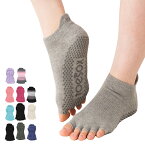 トゥーソックス TOESOX Half Toe Low Rise Grip Socks ハーフトゥーライズグリップグリップ ソックス 五本指　ヨガ バレエ ダンス 滑り止め 靴下 ヨガ フィットネス 【メール便】