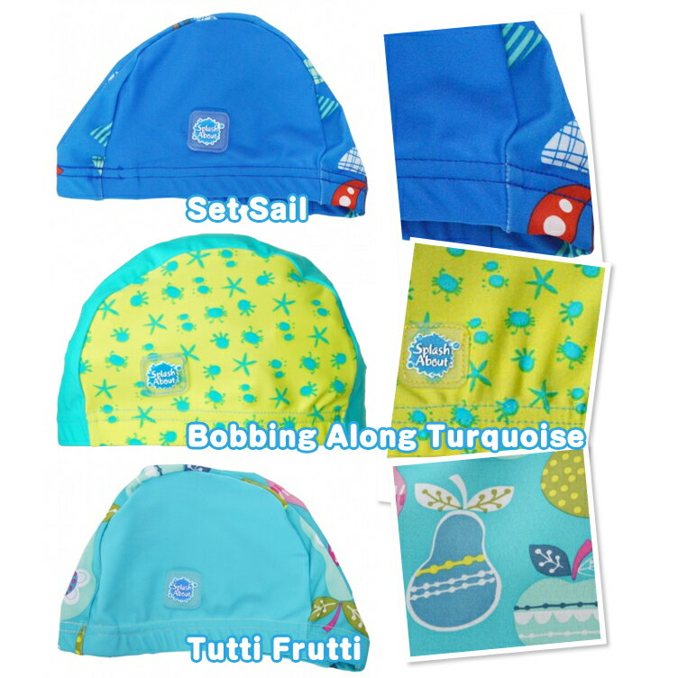 ＜正規代理店品＞SplashAbout0歳から幼児用スイムキャップ（水泳帽子/スイミングキャップ/スイムキャップ/プール用帽子/スプラッシュアバウト）