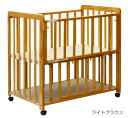 ヤトミ ミニベビーベッド ミミ ライトブラウン LB