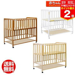 https://thumbnail.image.rakuten.co.jp/@0_mall/babytown/cabinet/00915228/imgrc0064539298.jpg