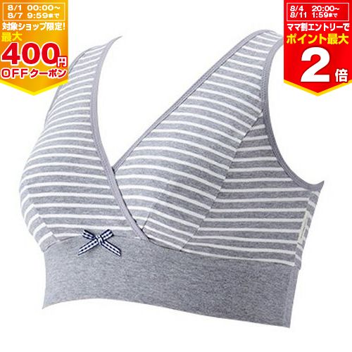 【11/25限定★抽選で最大100%ポイントバック】【ママ割でP2倍〜】【ゆうパケット選択可】犬印マタニティハーフトップ(カシュクールタイプ )【BR1624】...