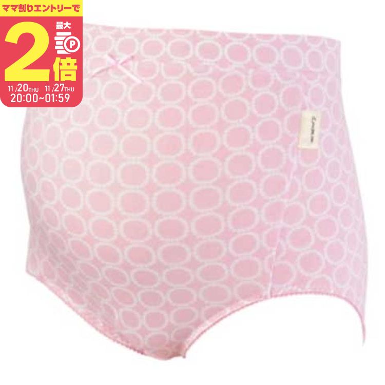 【11/25限定★抽選で最大100%ポイントバック】【ママ割でP2倍〜】【ゆうパケット選択可】犬印 マタニティショーツ【SH2505】ピンク☆【11/20 20...