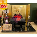 【マラソン期間ママ割でP2倍〜】【五月人形】一徳作 純金 消金兜 竹雀兜 平飾り【3146】【兜平飾り】【※要エントリー】【5/9 20:00-5/16 01:...
